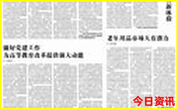 中国最美小地方苏马荡