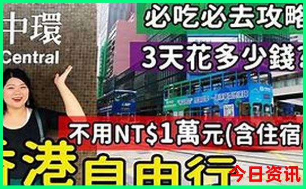 浙江旅游团报名二日游价格